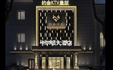 深圳约会茄子视频黄色设计